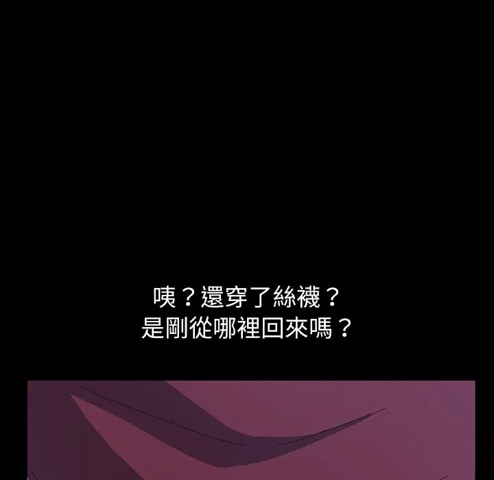 漫画《15分钟》第17话第176张图