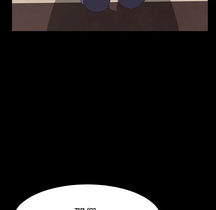 漫画《15分钟》第17话第178张图