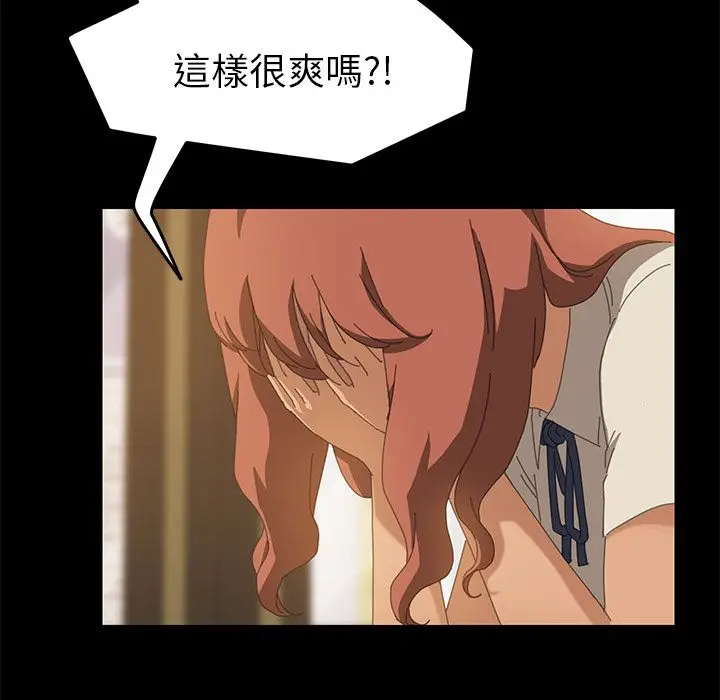 漫画《15分钟》第17话第20张图