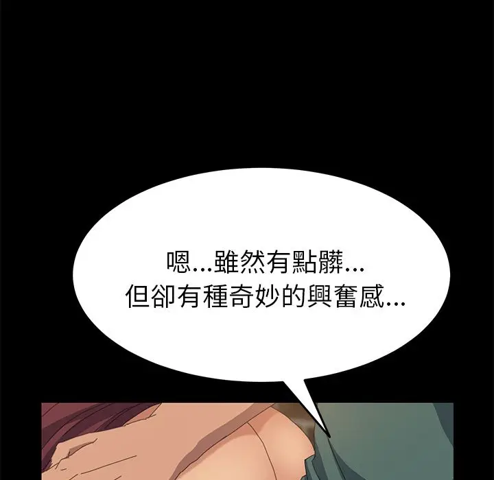 漫画《15分钟》第17话第21张图