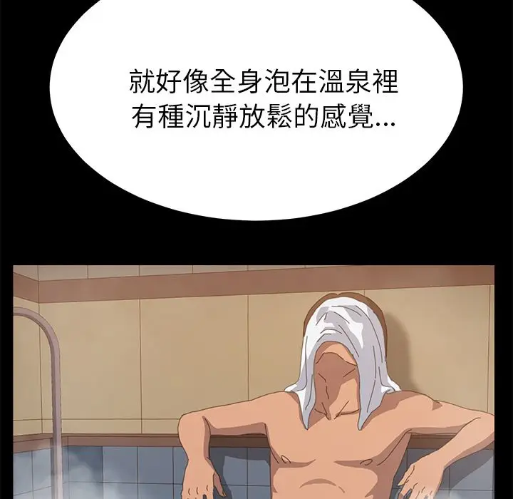漫画《15分钟》第17话第25张图