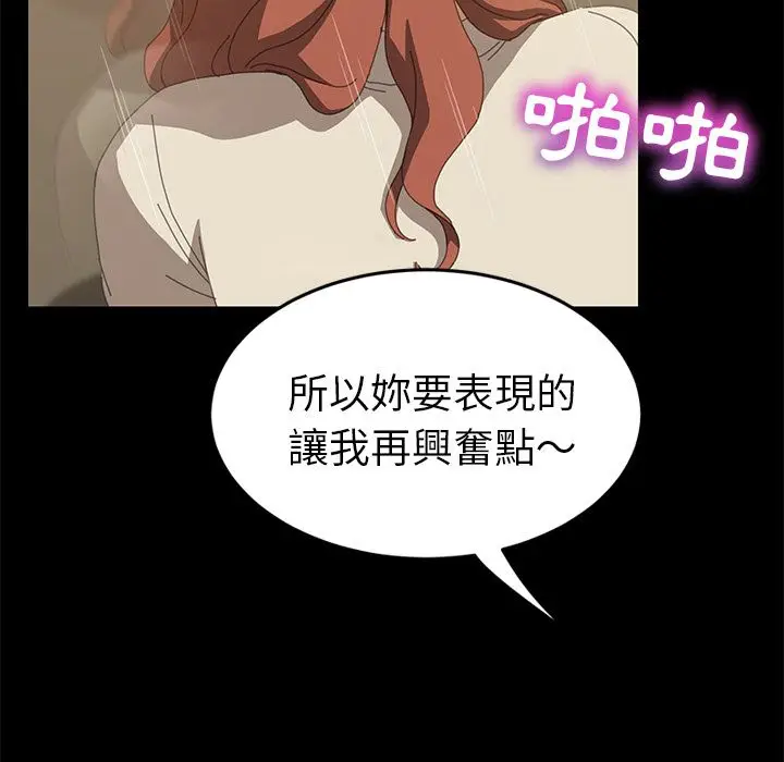 漫画《15分钟》第17话第32张图