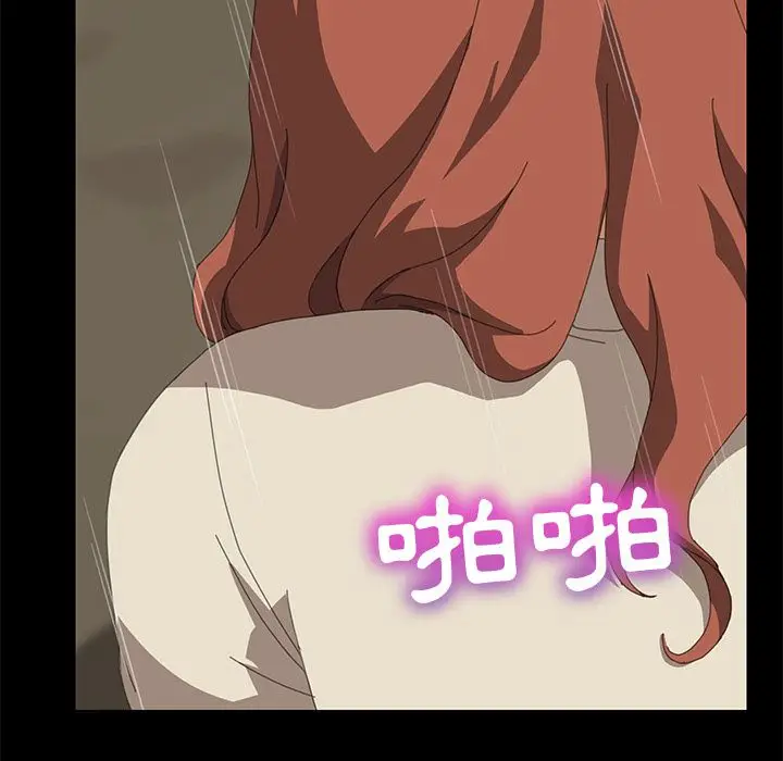 漫画《15分钟》第17话第34张图