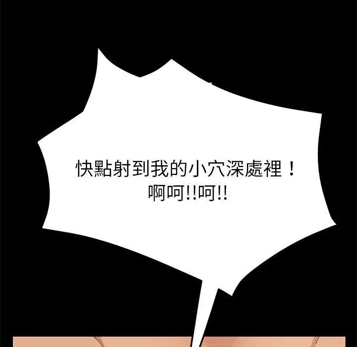 漫画《15分钟》第17话第46张图