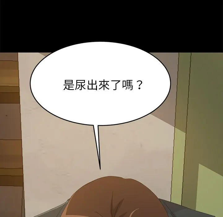 漫画《15分钟》第17话第7张图