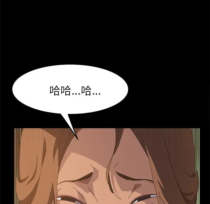 漫画《15分钟》第17话第82张图