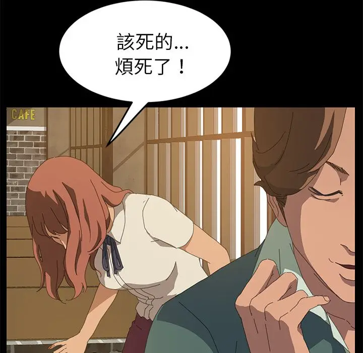 漫画《15分钟》第17话第94张图