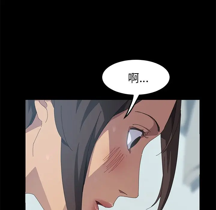 漫画《15分钟》第18话第104张图