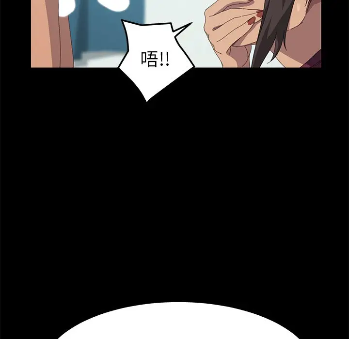 漫画《15分钟》第18话第113张图