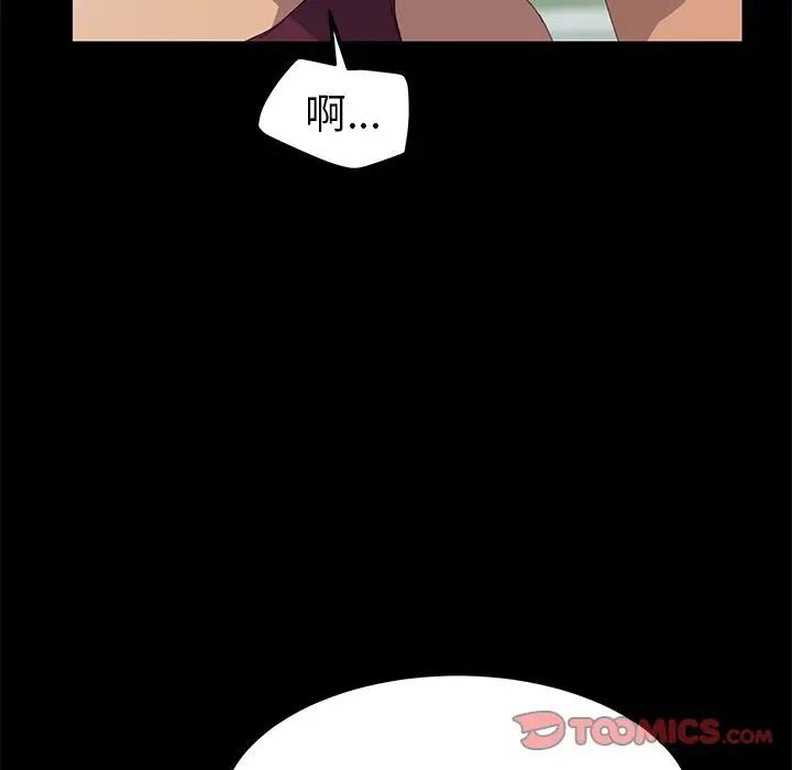 漫画《15分钟》第18话第123张图
