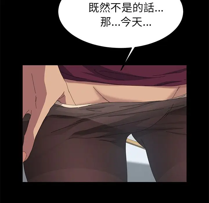 漫画《15分钟》第18话第124张图