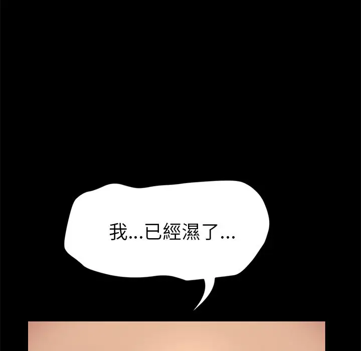 漫画《15分钟》第18话第129张图