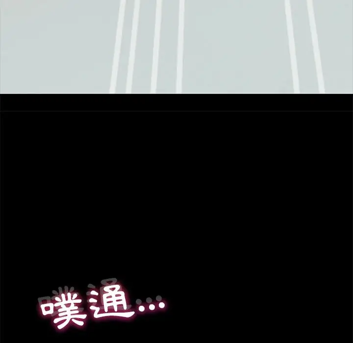 漫画《15分钟》第18话第137张图
