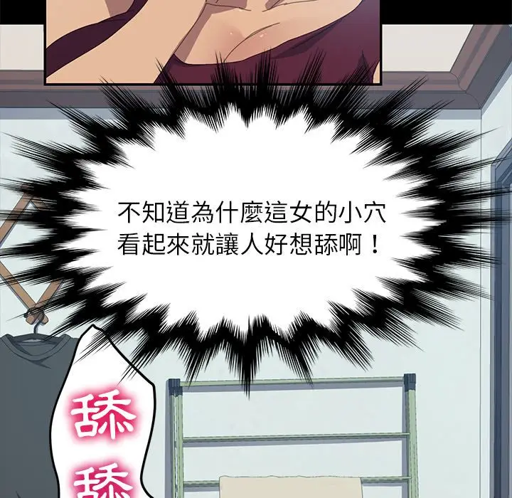 漫画《15分钟》第18话第139张图