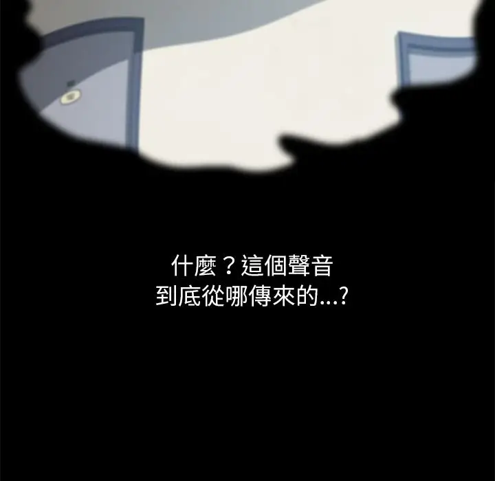 漫画《15分钟》第18话第14张图