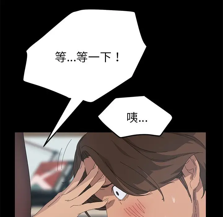 漫画《15分钟》第18话第154张图