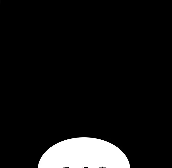 漫画《15分钟》第18话第164张图