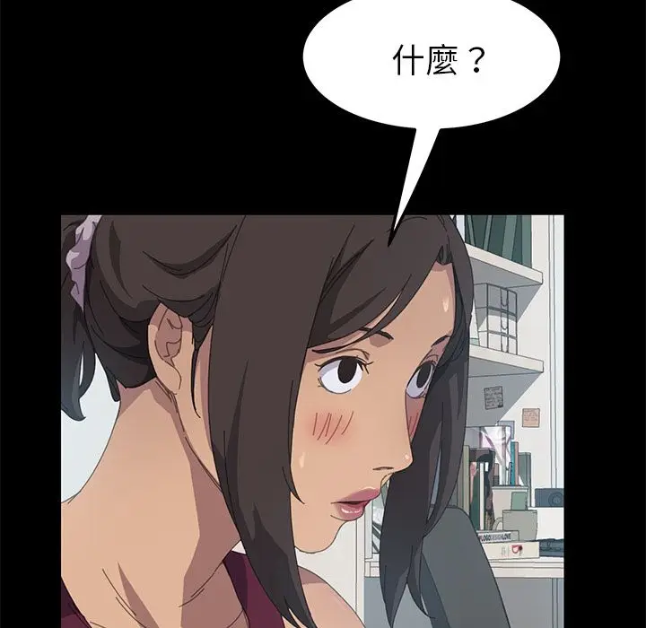 漫画《15分钟》第18话第166张图