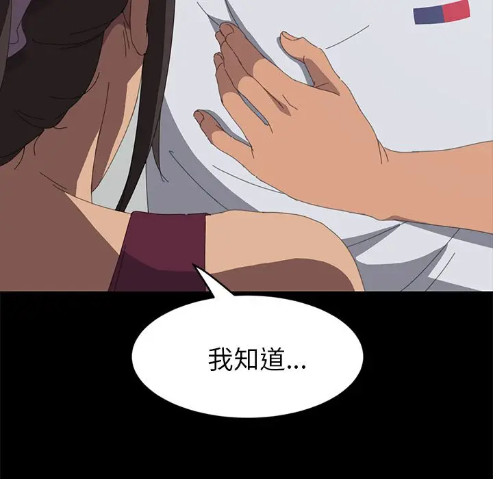 漫画《15分钟》第18话第170张图