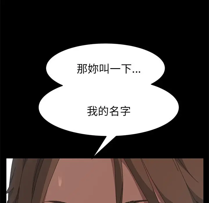 漫画《15分钟》第18话第172张图