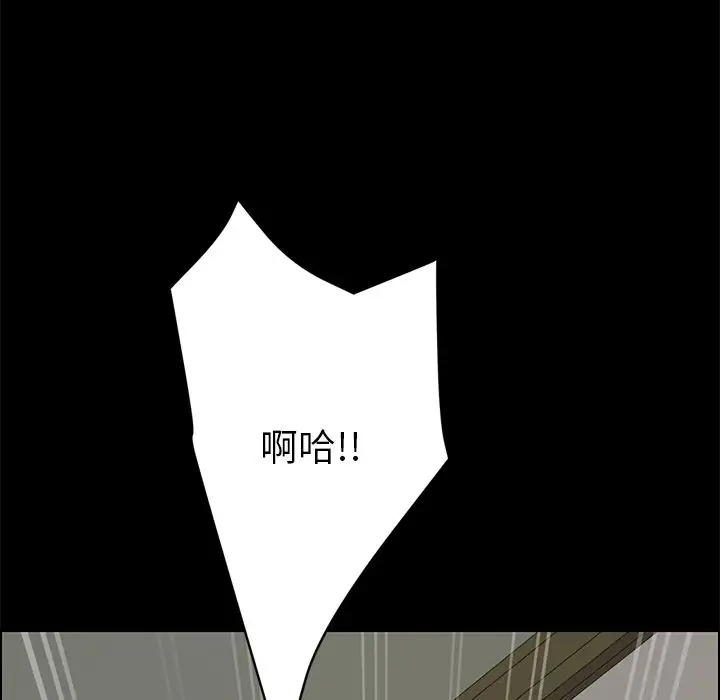 漫画《15分钟》第18话第23张图