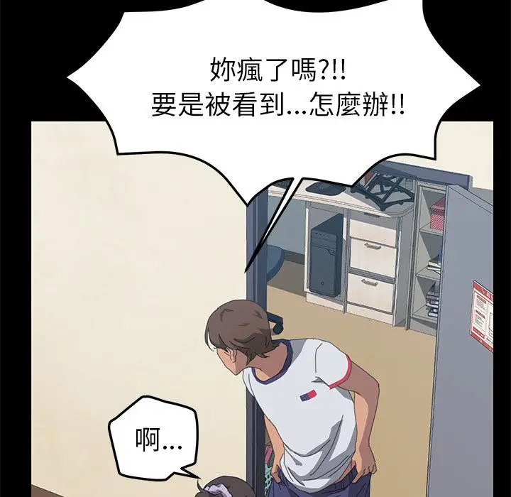 漫画《15分钟》第18话第30张图