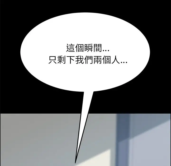 漫画《15分钟》第18话第34张图