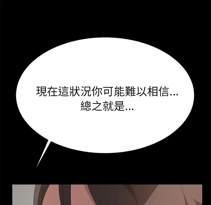 漫画《15分钟》第18话第40张图