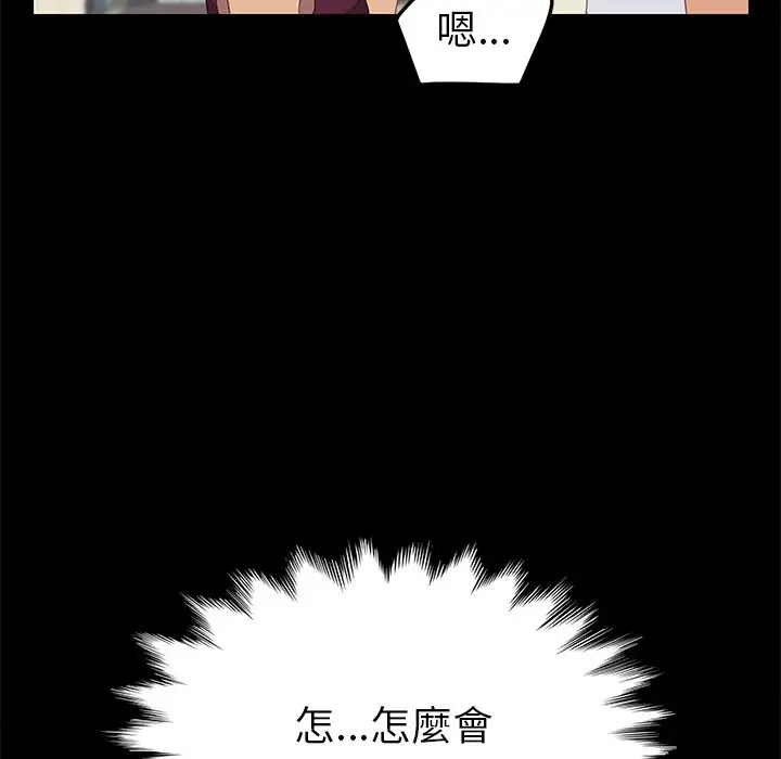 漫画《15分钟》第18话第48张图