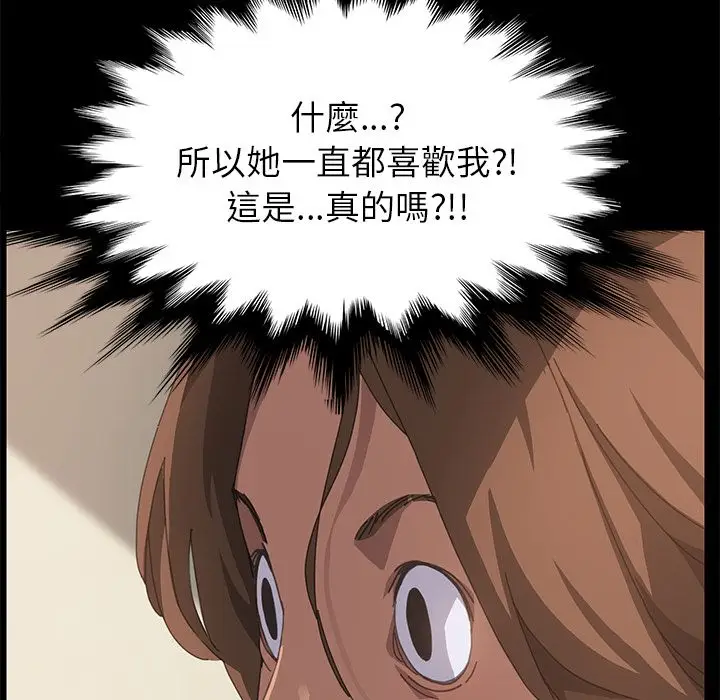 漫画《15分钟》第18话第72张图
