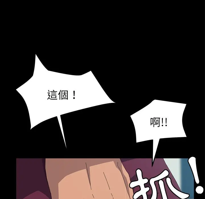 漫画《15分钟》第18话第90张图