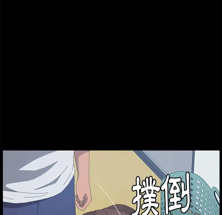 漫画《15分钟》第18话第97张图