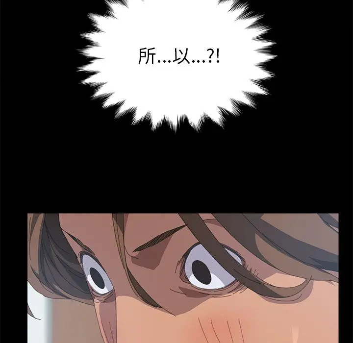 漫画《15分钟》第19话第106张图