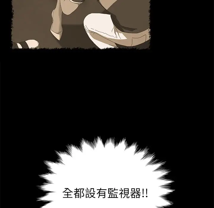 漫画《15分钟》第19话第117张图