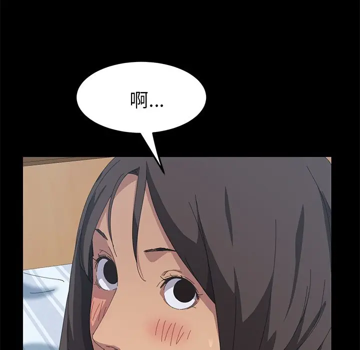 漫画《15分钟》第19话第123张图