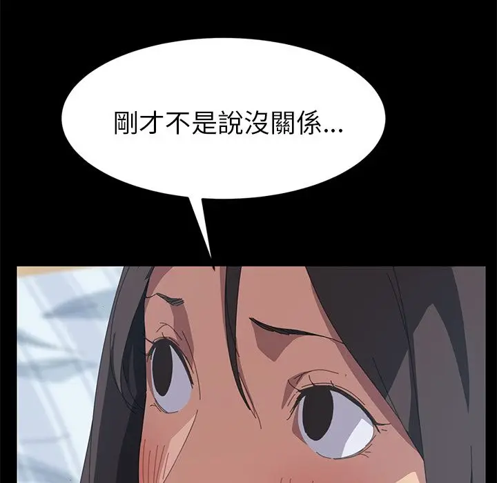 漫画《15分钟》第19话第125张图