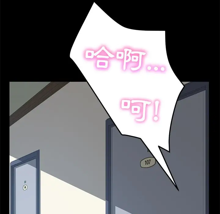 漫画《15分钟》第19话第23张图