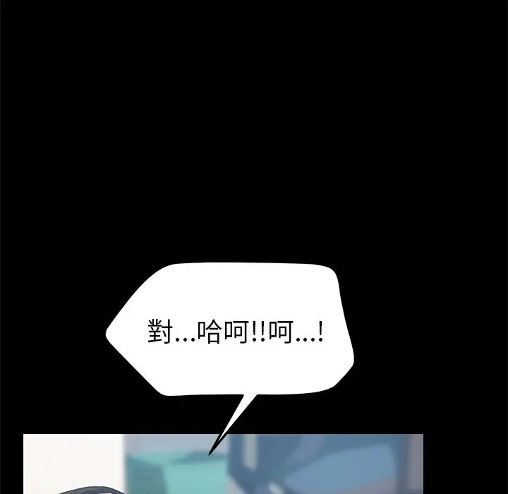 漫画《15分钟》第19话第28张图
