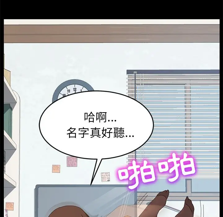 漫画《15分钟》第19话第30张图