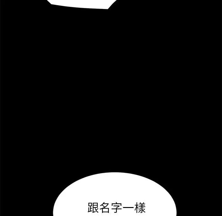 漫画《15分钟》第19话第32张图