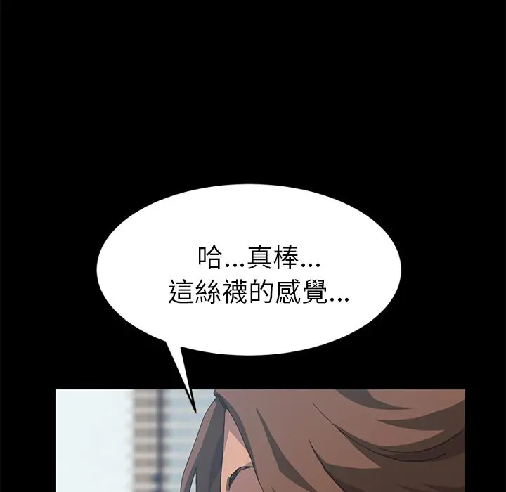 漫画《15分钟》第19话第35张图