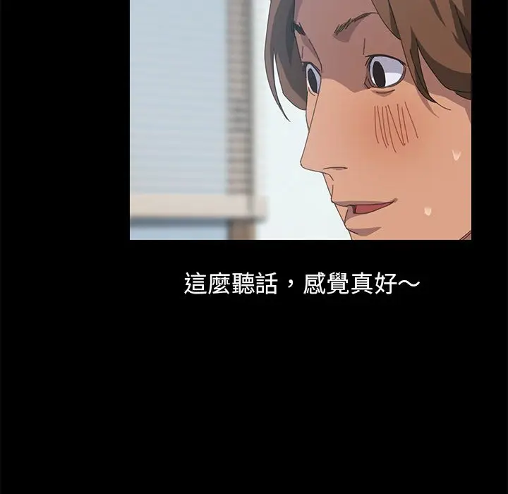漫画《15分钟》第19话第63张图