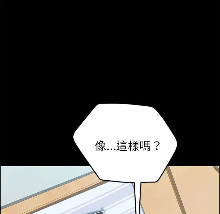 漫画《15分钟》第19话第64张图