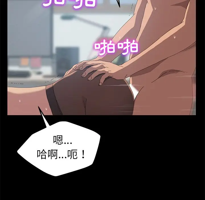 漫画《15分钟》第19话第76张图