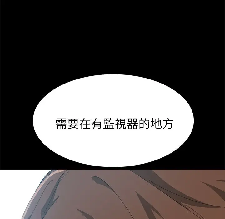 漫画《15分钟》第19话第99张图