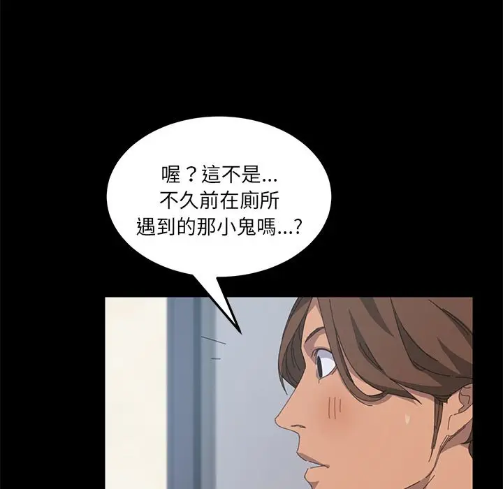 漫画《15分钟》第20话第100张图