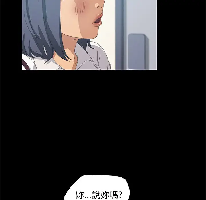 漫画《15分钟》第20话第102张图