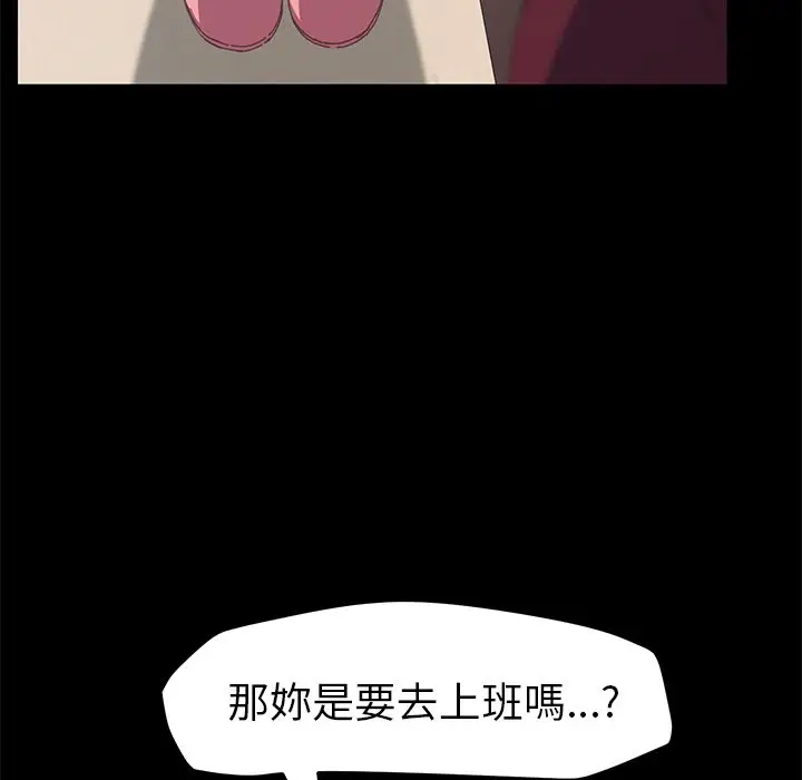 漫画《15分钟》第20话第107张图