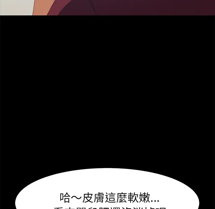 漫画《15分钟》第20话第116张图