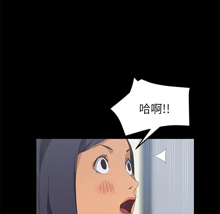 漫画《15分钟》第20话第121张图